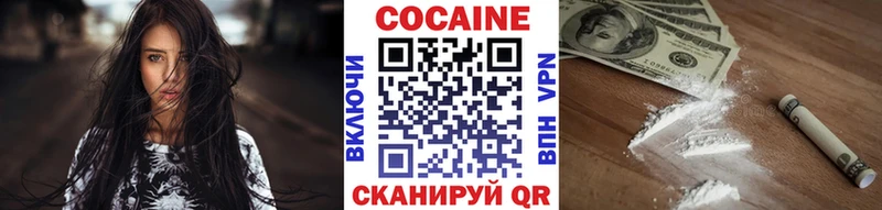 Где купить наркоту Березники Экстази Бошки Шишки APVP