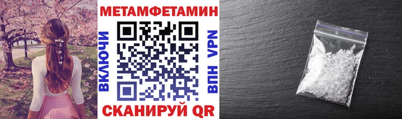 АМФ VHQ  Березники 