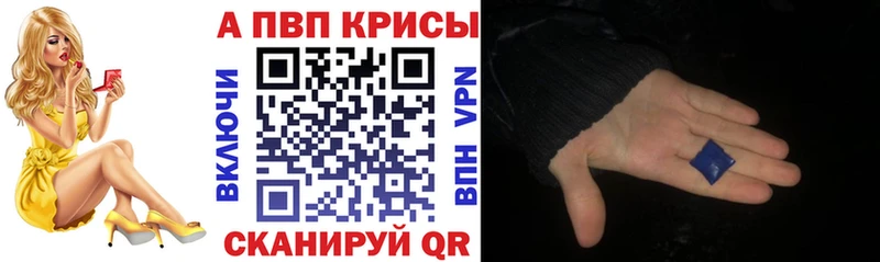 APVP СК КРИС Березники