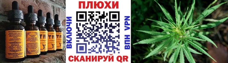 Canna-Cookies конопля  Березники 