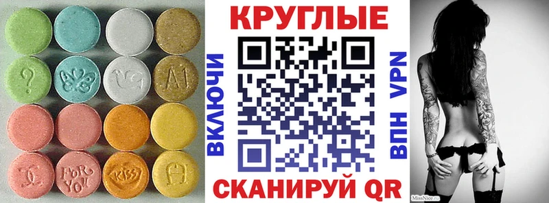 Ecstasy XTC  кракен ONION  Березники 