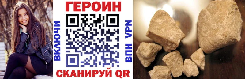 Героин гречка  магазин    Березники 