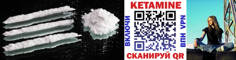 кракен зеркало  Березники  КЕТАМИН ketamine 