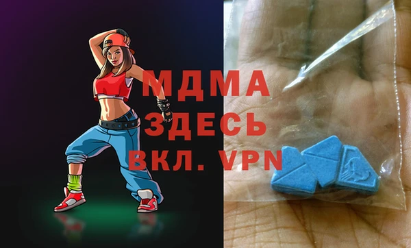 скорость mdpv Алзамай
