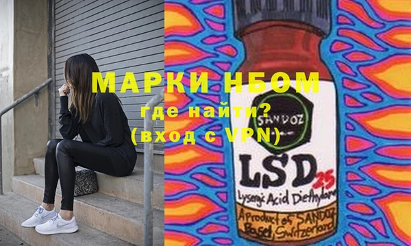MDMA Premium VHQ Алексин