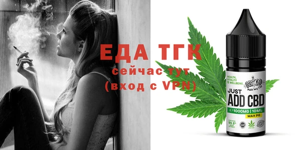 MDMA Premium VHQ Алексин