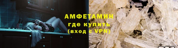 скорость mdpv Алзамай