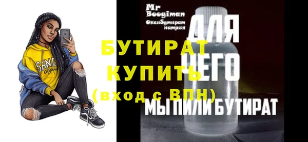 a pvp Новозыбков