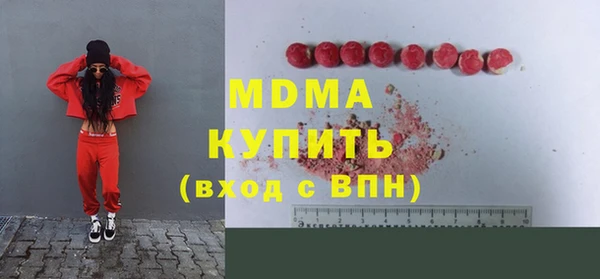 MDMA Premium VHQ Алексин
