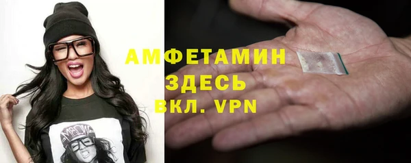 скорость mdpv Алзамай