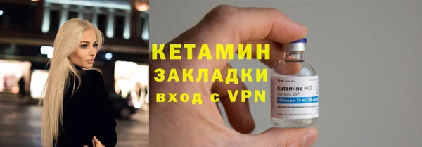 кристаллы Нефтекумск