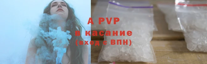 спиды Нефтегорск