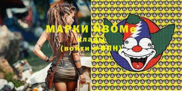 MDMA Premium VHQ Алексин