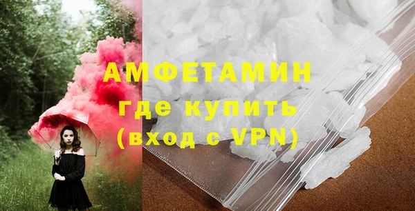 скорость mdpv Алзамай