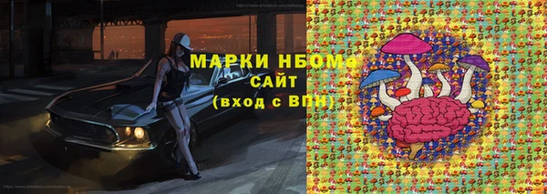 скорость mdpv Алзамай