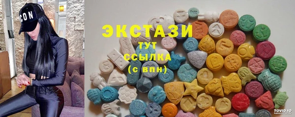 MDMA Premium VHQ Алексин