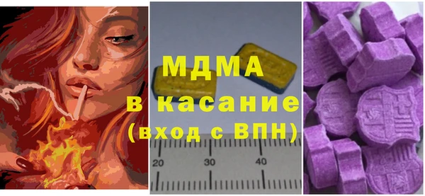 MDMA Premium VHQ Алексин