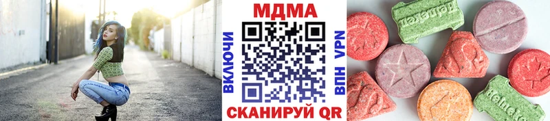 купить закладку  Березники  ОМГ ОМГ рабочий сайт  MDMA crystal 