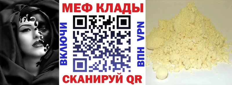 хочу наркоту  Березники  МЯУ-МЯУ кристаллы 
