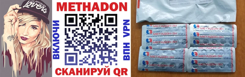 МЕТАДОН VHQ  гидра ссылки  Березники 