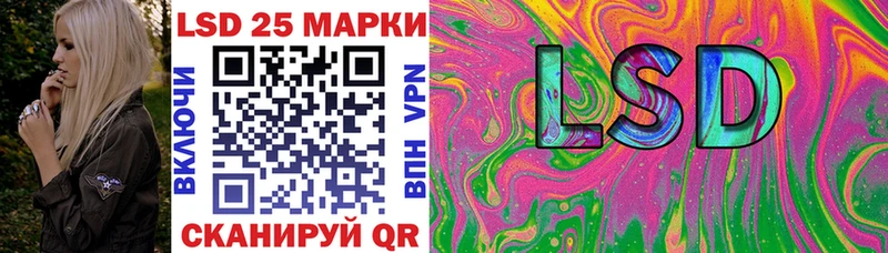 Марки 25I-NBOMe 1500мкг  Березники 
